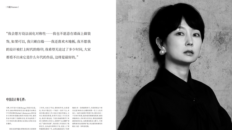 《Tatler尚流》：我们分别和季裕棠、Rafael、毛桦聊了聊豪宅的未来